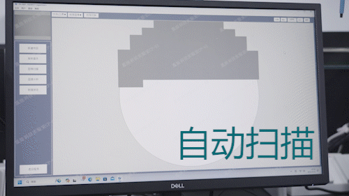 0205软件表达.gif