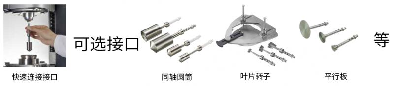 快速接口和款式.jpg